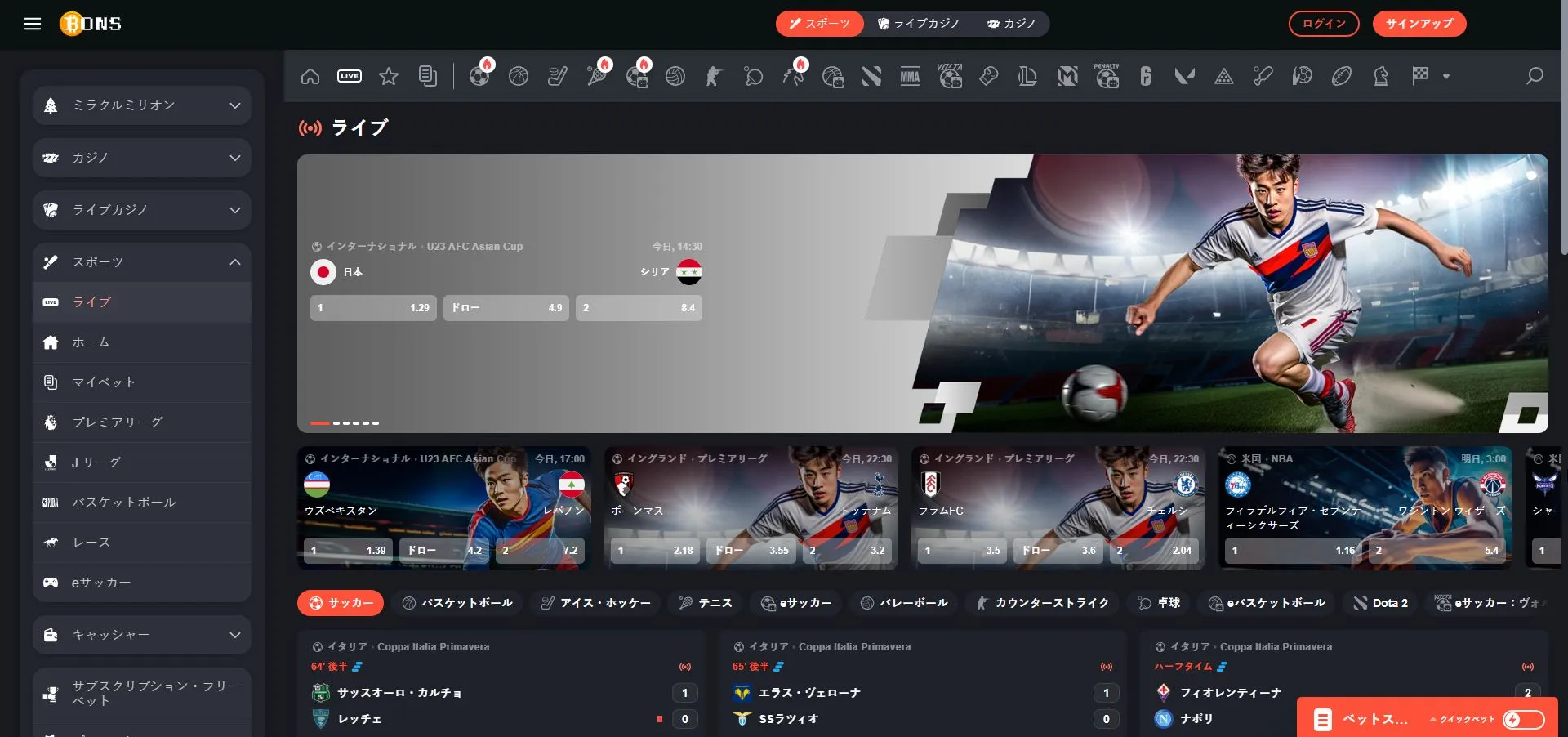 入出金トラブルを防ぐためのガイド